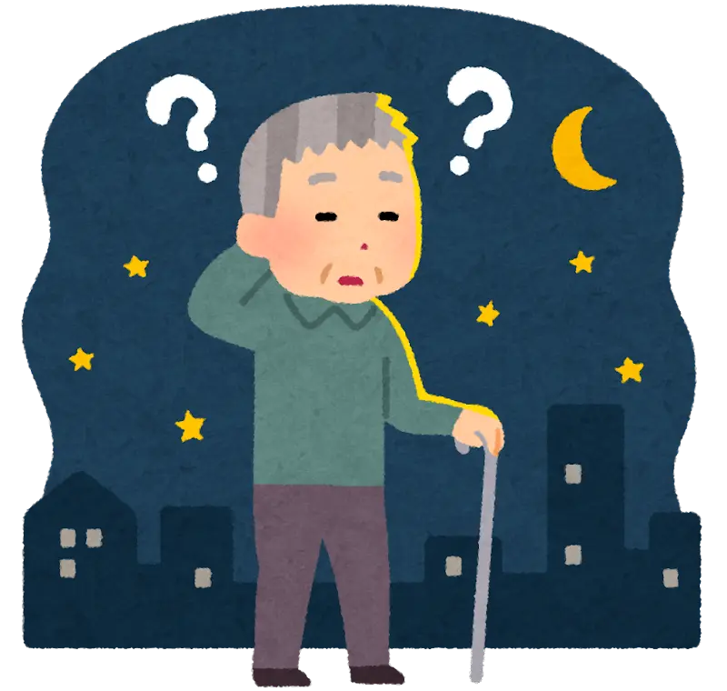 徘徊する高齢者